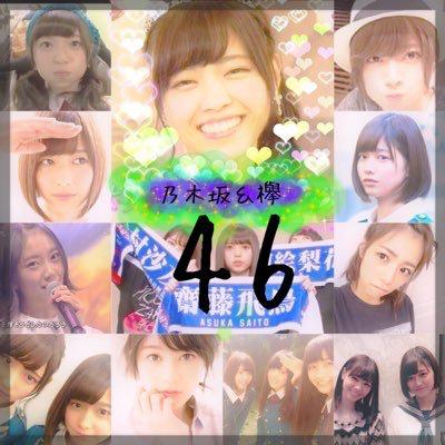 テラっちゃんいと乃木坂好きでいたりのトーク