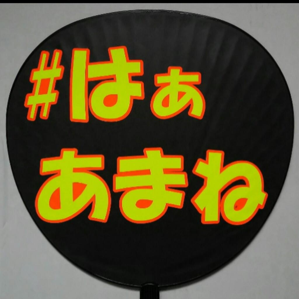 真吾