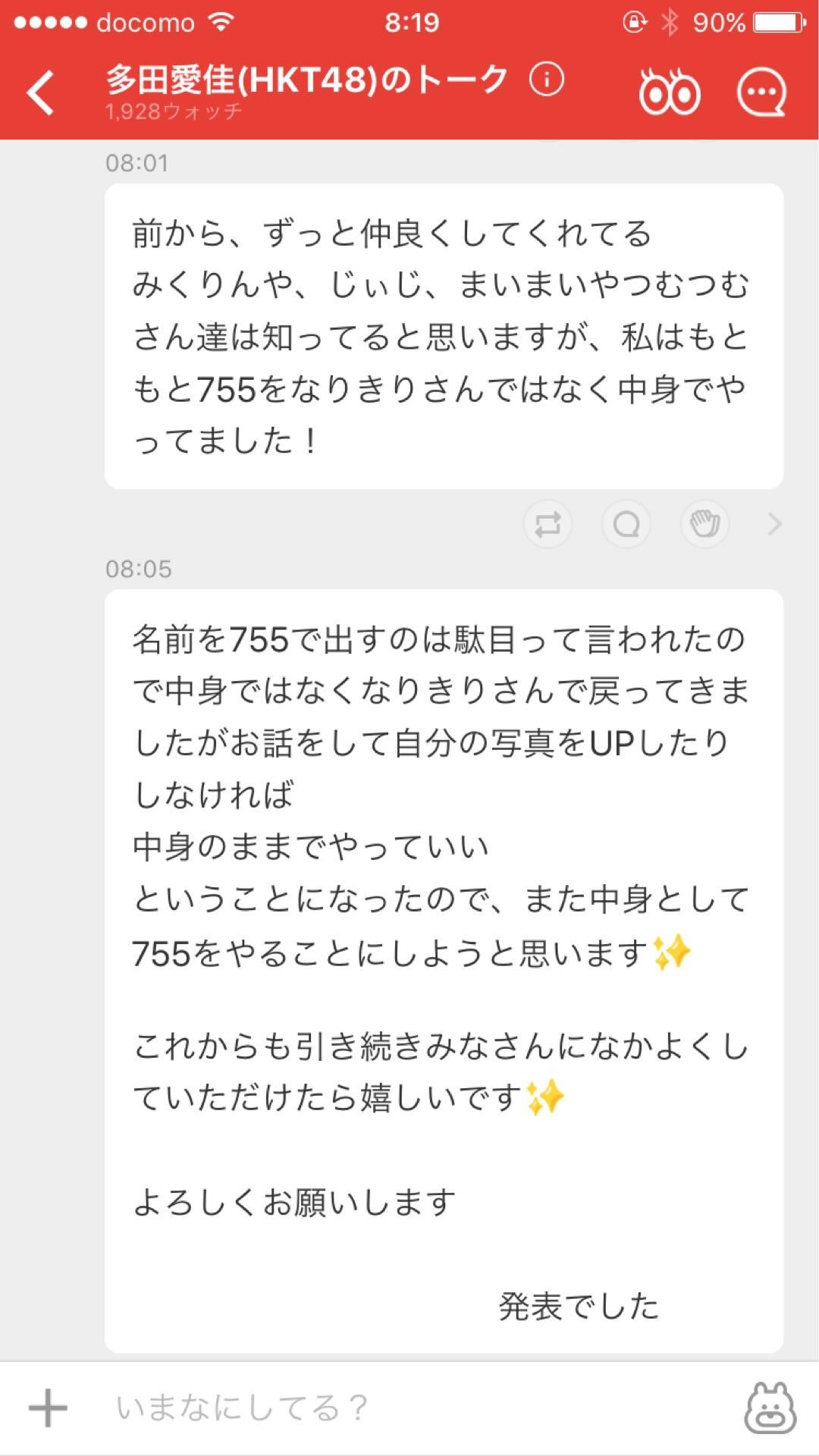 投稿画像