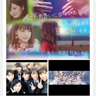 乃木坂欅坂⊿固定ツイートお願いしますのトーク