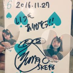 ちゃっぷす・ω・)