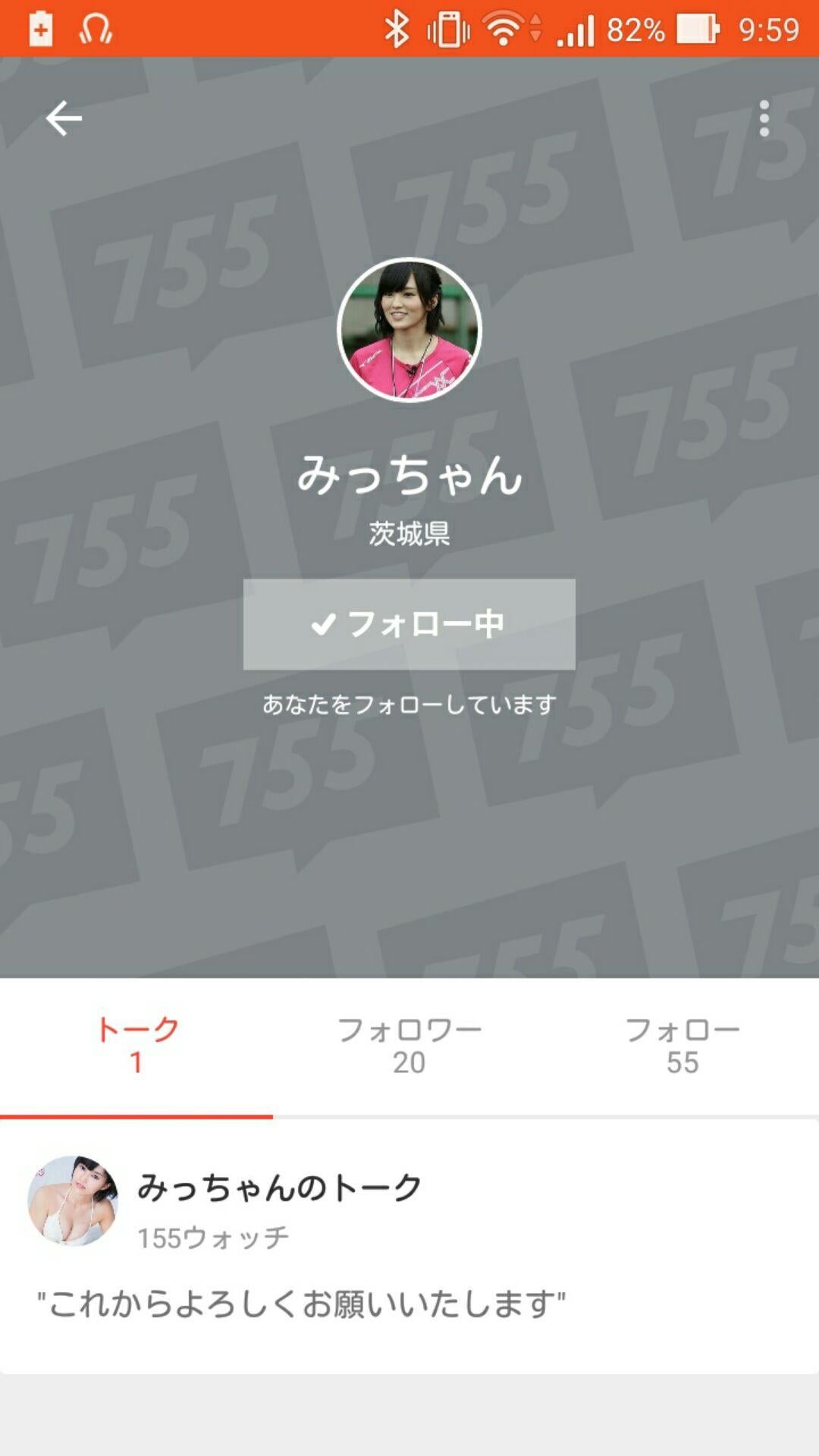 投稿画像