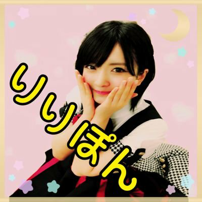 ゆーだい▶りりぽん神推し★