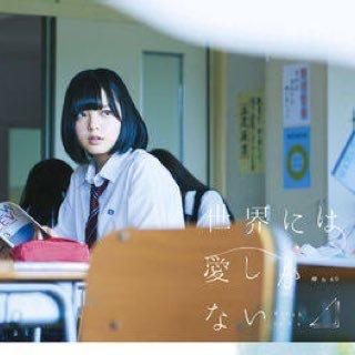 ゆーごのトーク