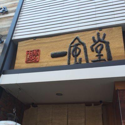 すずしゅん