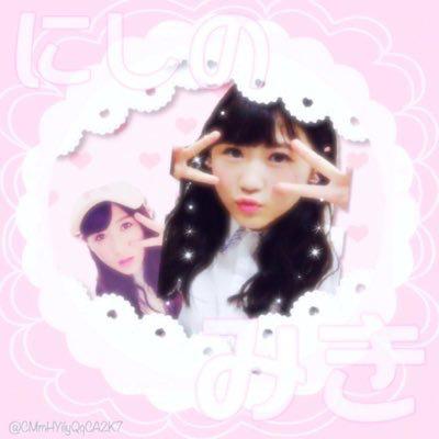 🐼みきれな🐼