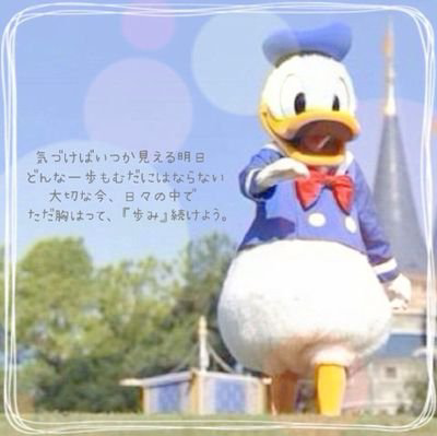 ポテ・トモのトーク