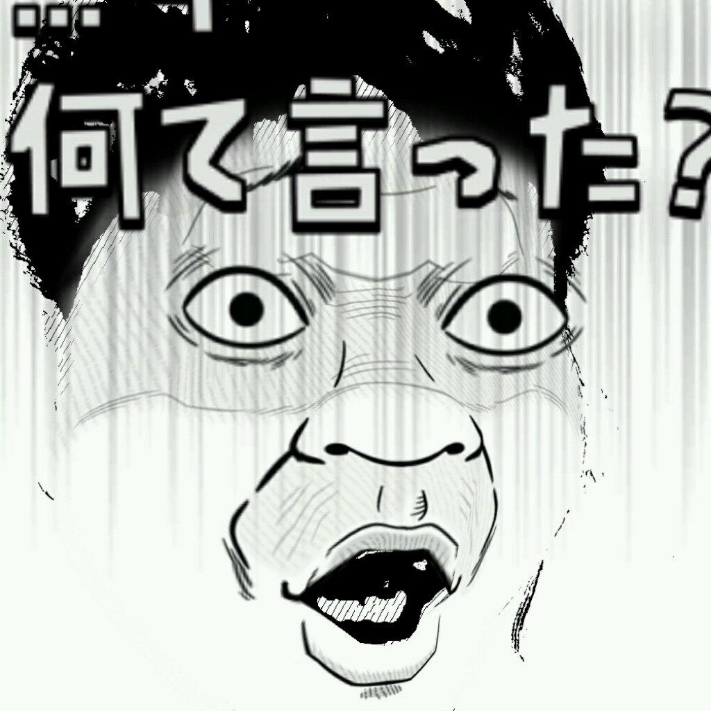 ゆた