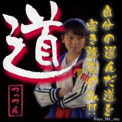 あゆみんのトーク