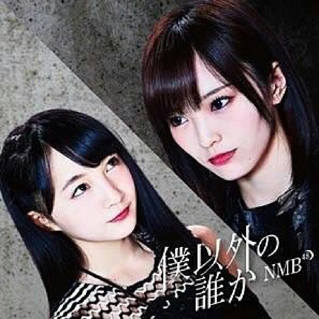 山本 彩加