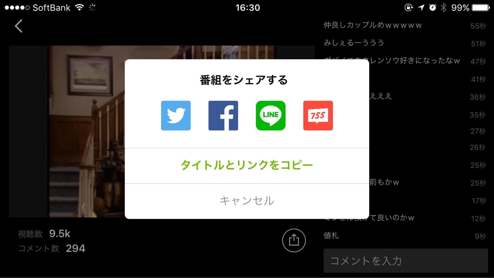 投稿画像