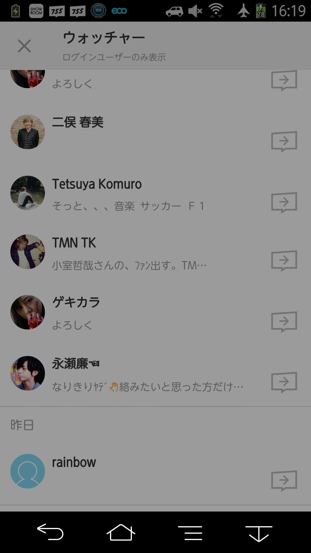投稿画像