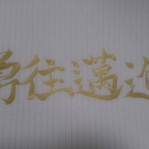 勉強に悩む高校生