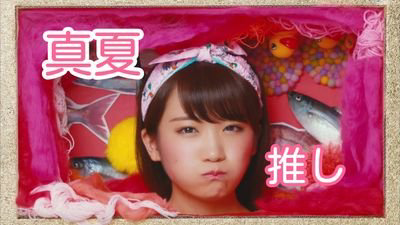 乃木坂46が好きな高校生による､､､