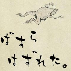 ゴンさん⊿