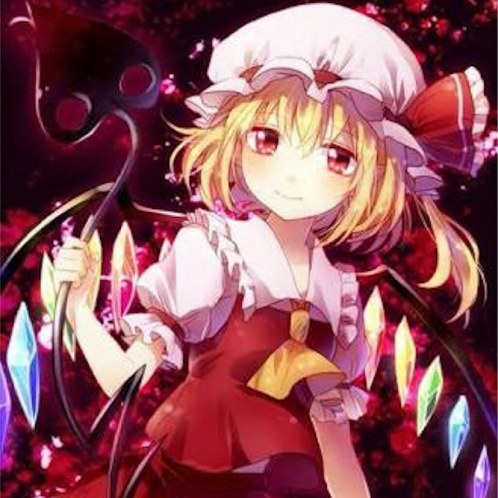 実央
