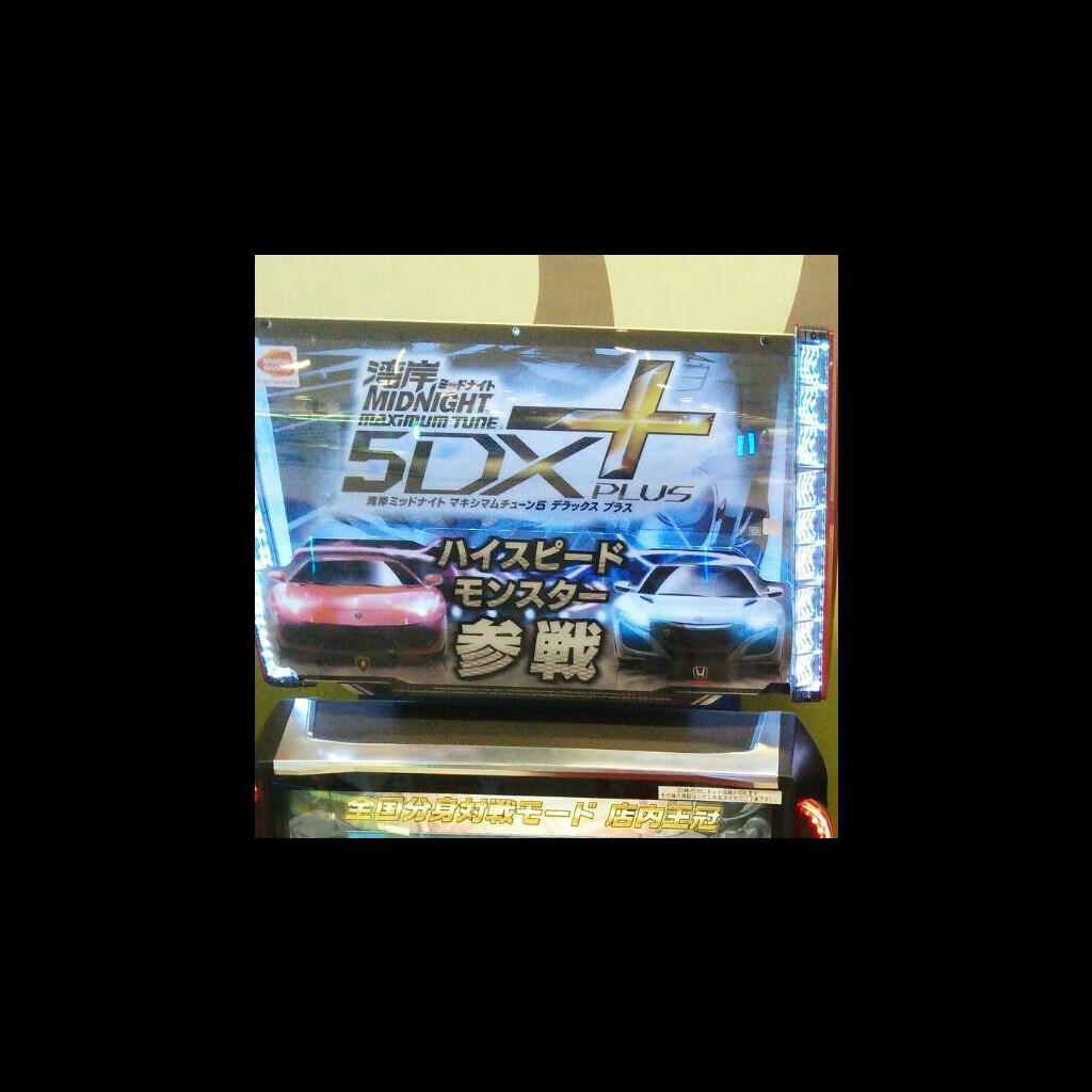 湾岸ナイト