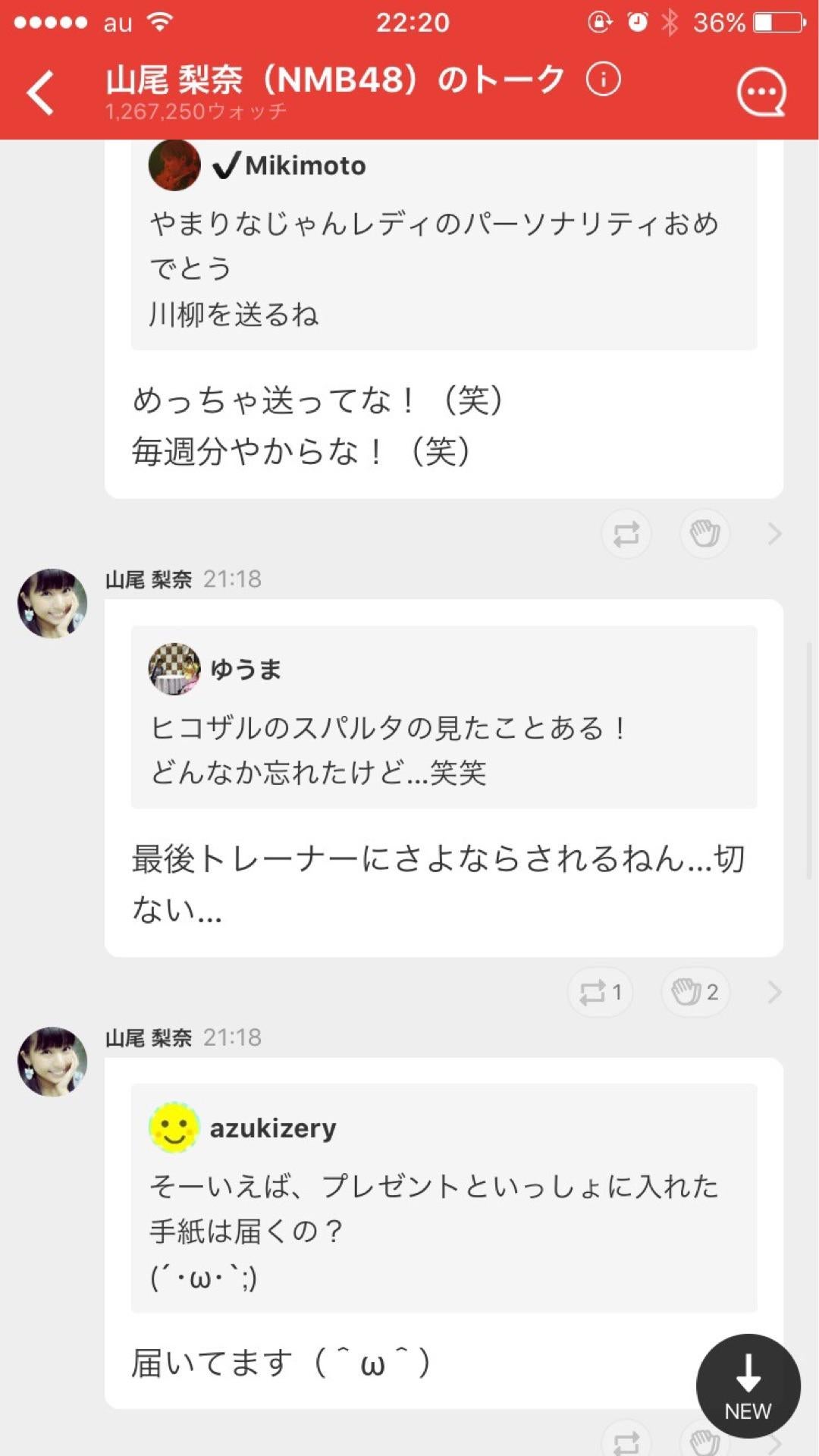 投稿画像