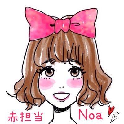 東城 乃愛
