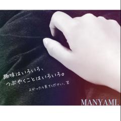 ほっこりトーク٩( *˙0˙*)۶