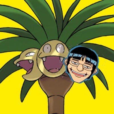 ネモ(アローラのすがた)