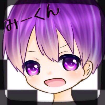 みぃくんはミオラー