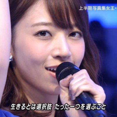 晃一郎⊿ななみん推し
