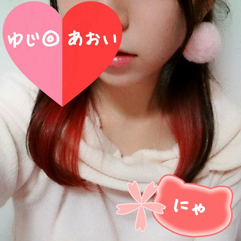 すぅ