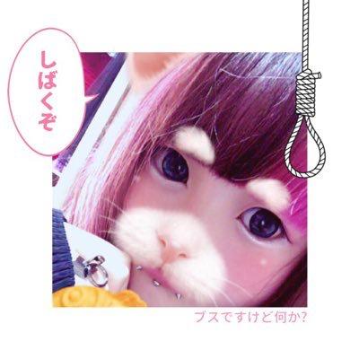 ♡🍥なるみ🍥‍♡のトーク