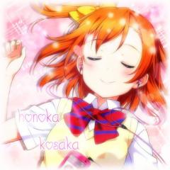 高坂 穂乃果