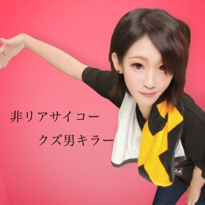 わがまま姫はカカシ女/田畑の性