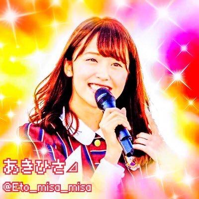 あきみさ⊿のトーク