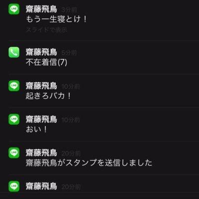 くれはのトーク