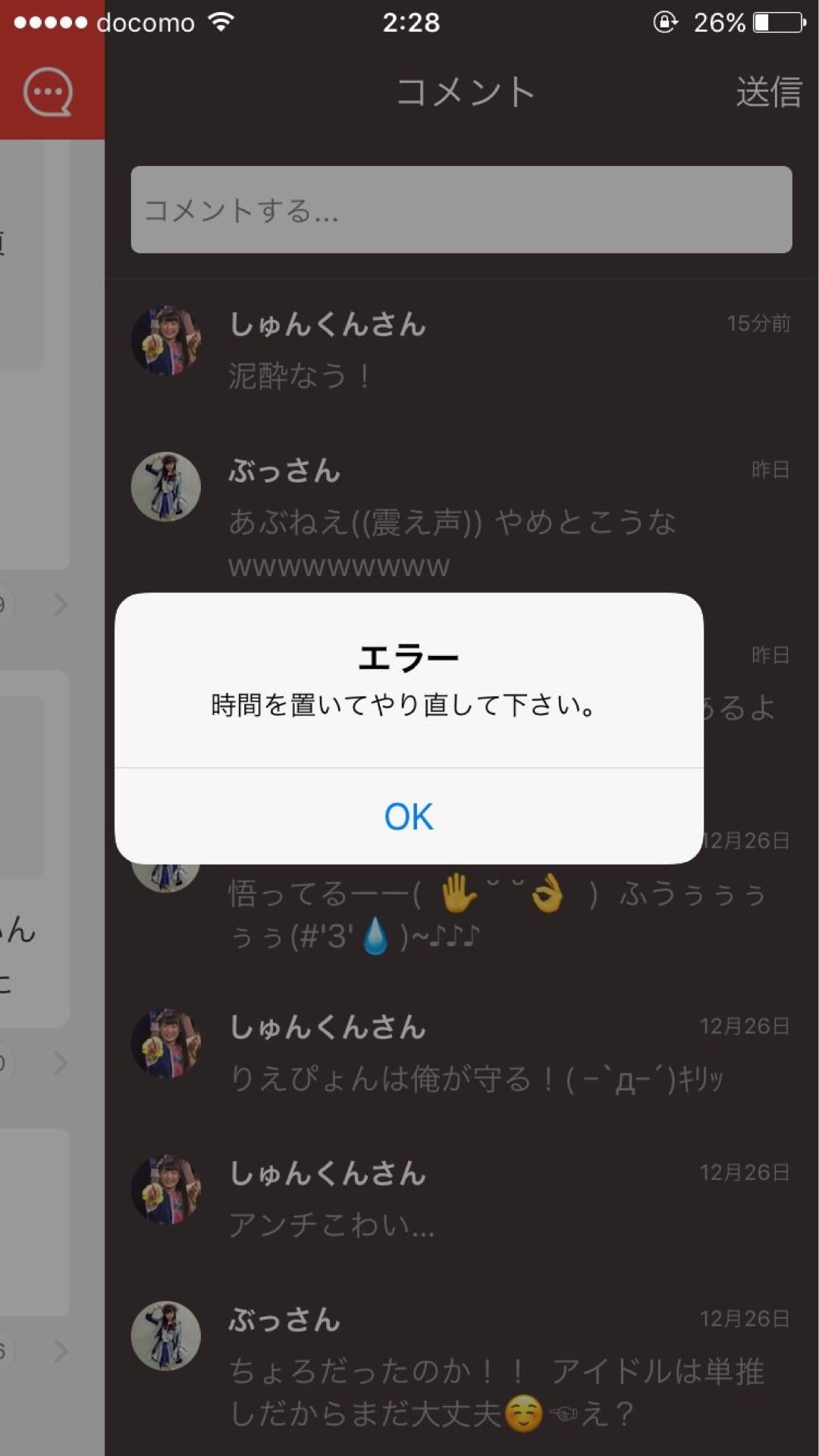 投稿画像