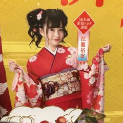 だいすけ