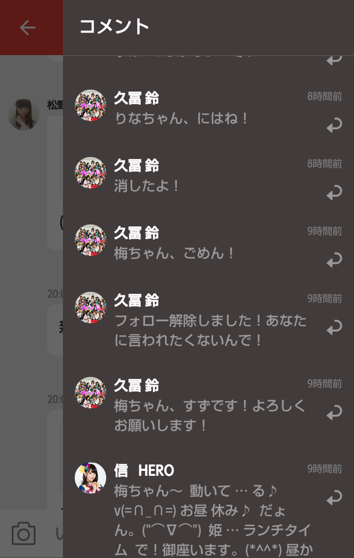 投稿画像