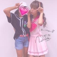 にこちゅうのあいこ。