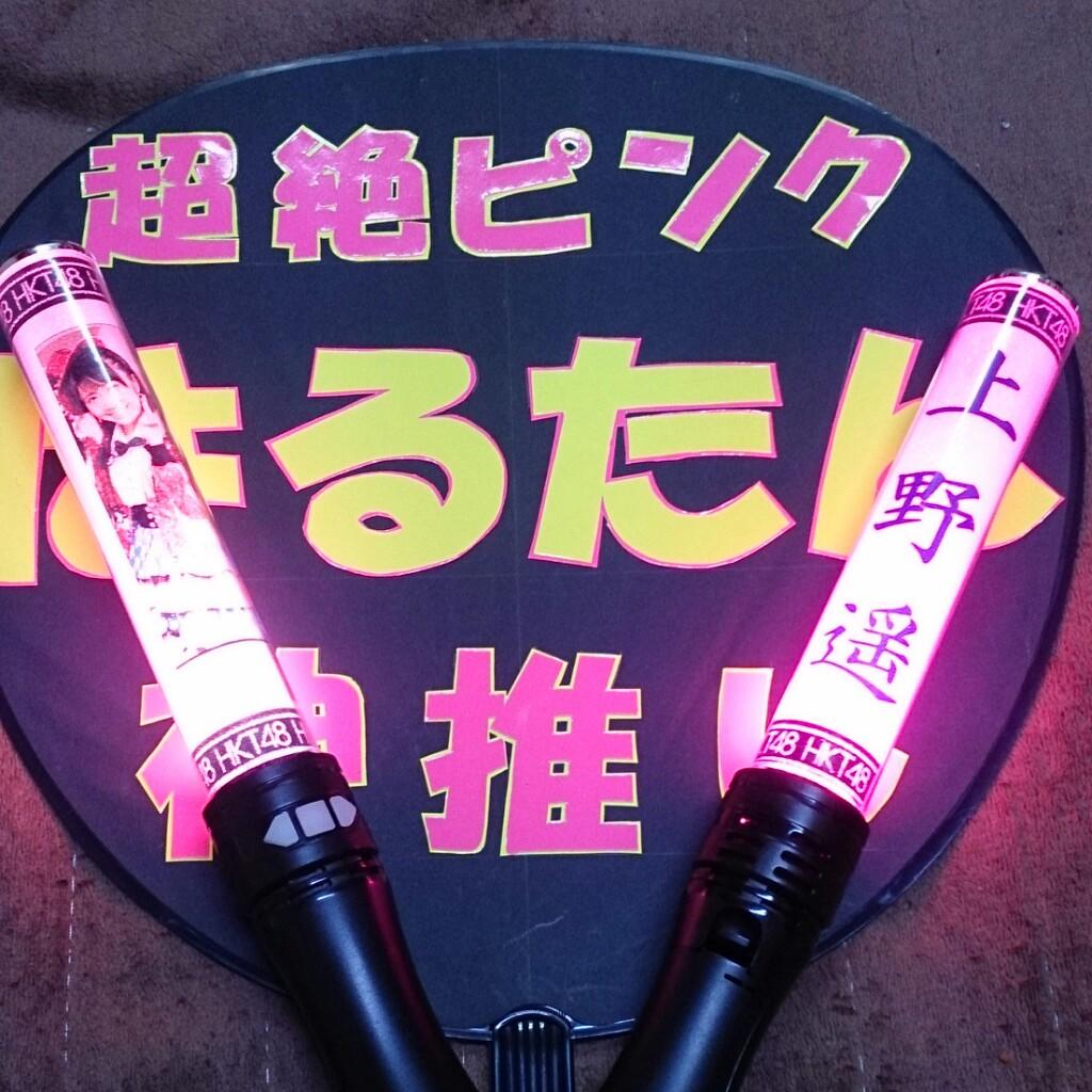 とうちゃん