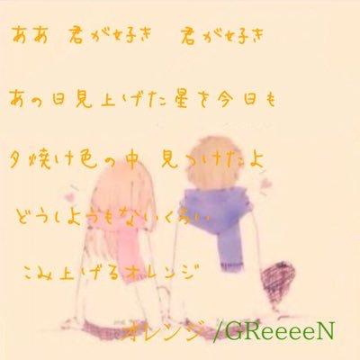 仙ちゃん