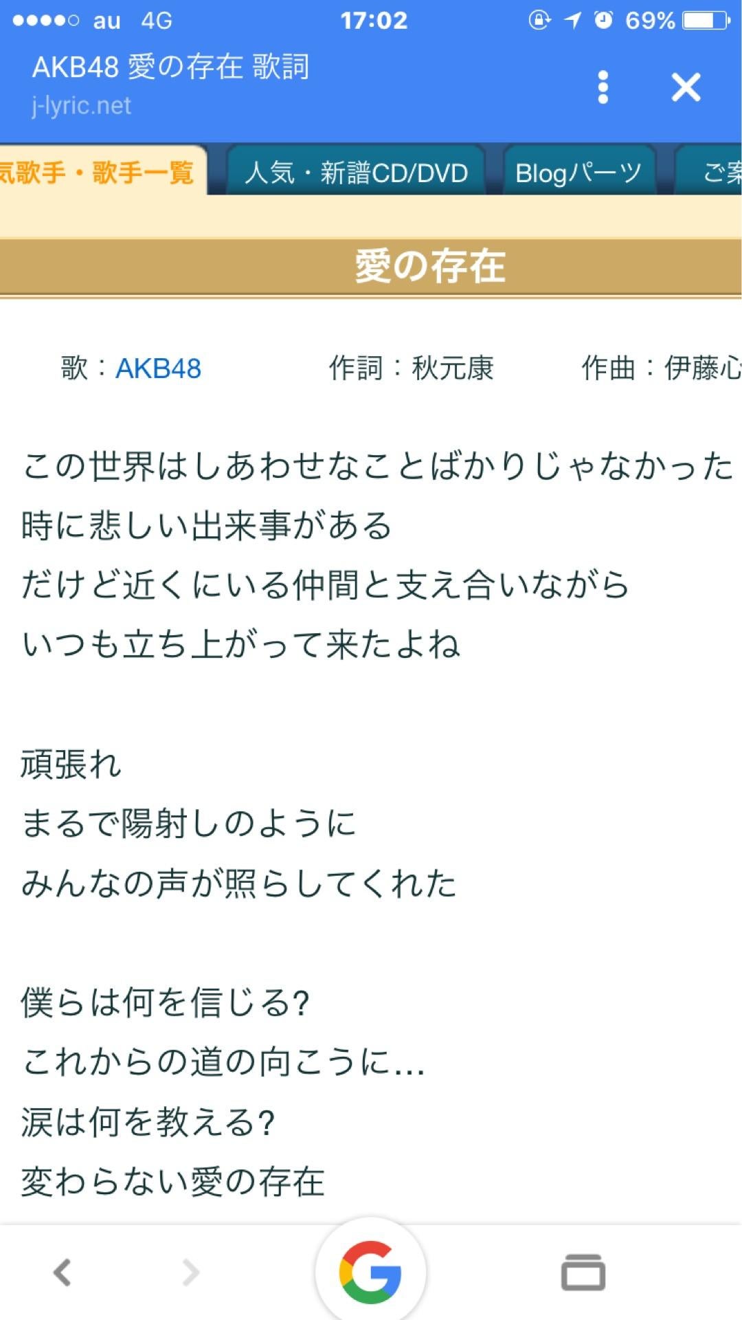 投稿画像