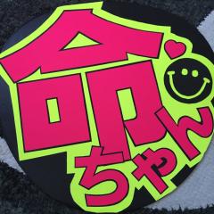 ゆんちむ ᙏ̤̫♡
