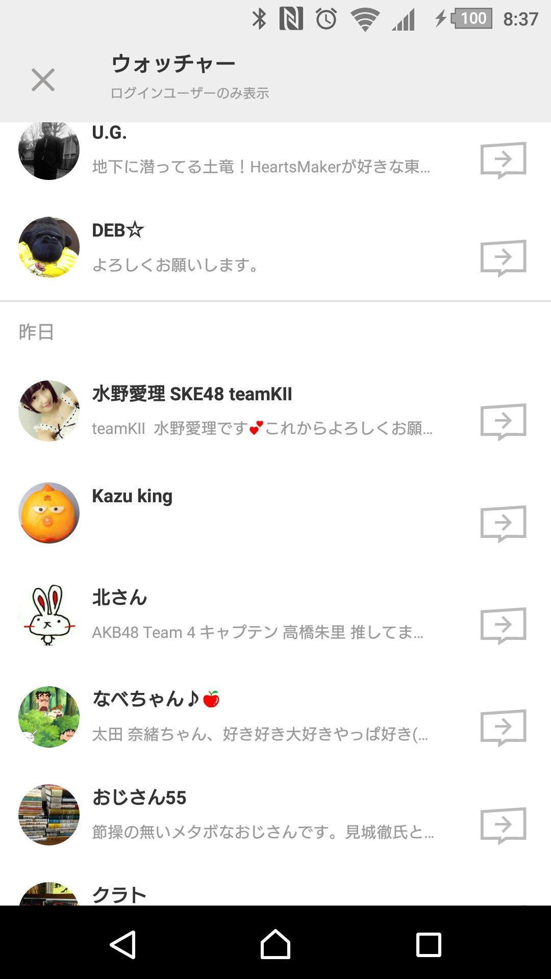 投稿画像