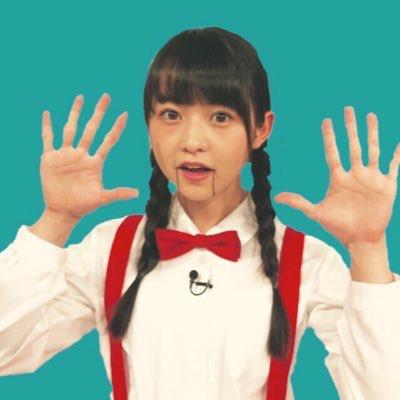ゆま