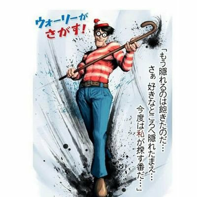 らいき