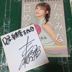 あかり