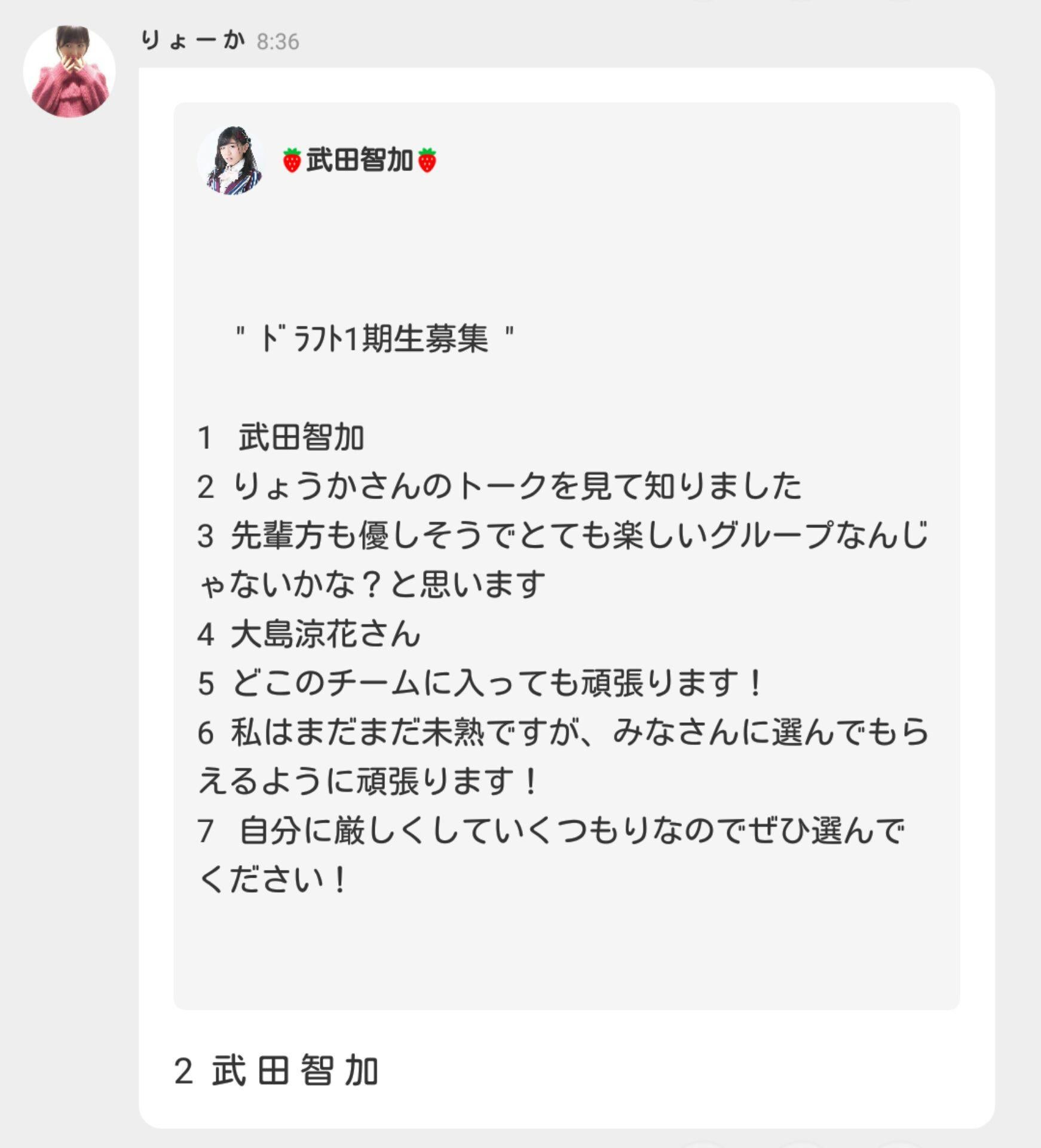 投稿画像