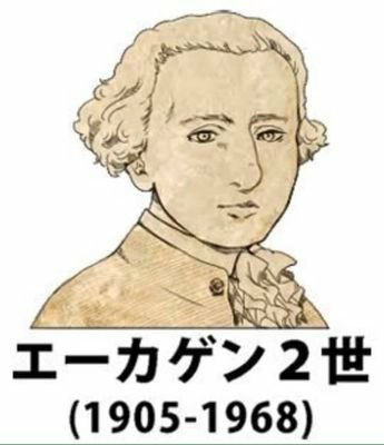 わさび