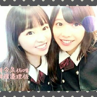 yu-ri◢͟│⁴⁶欅坂ずーみん推し