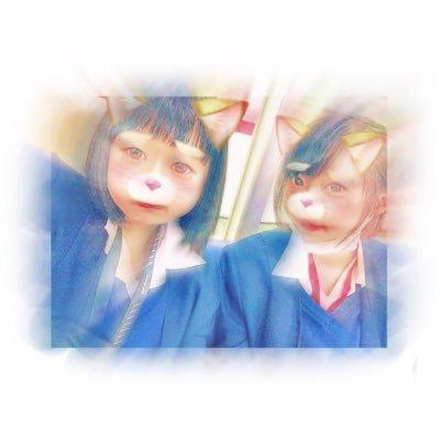 あやね