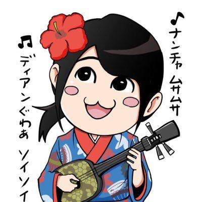 ほりりん